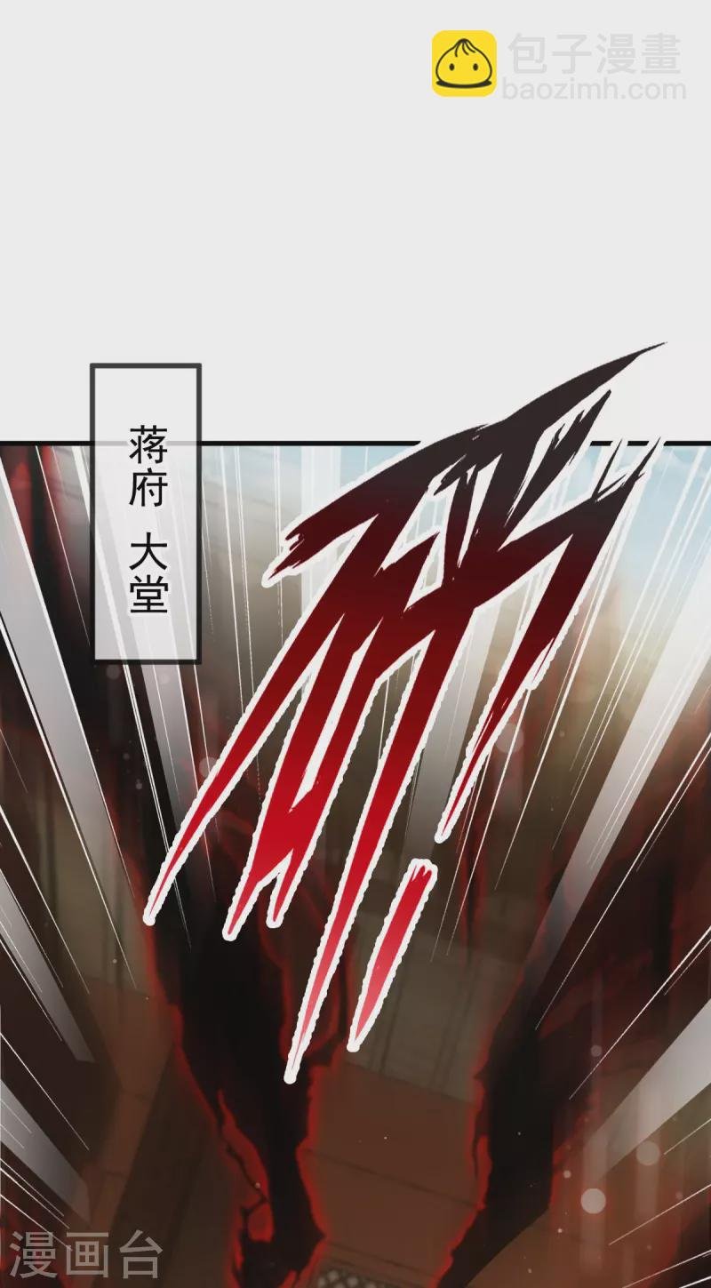 第58话 恶人自有恶人磨