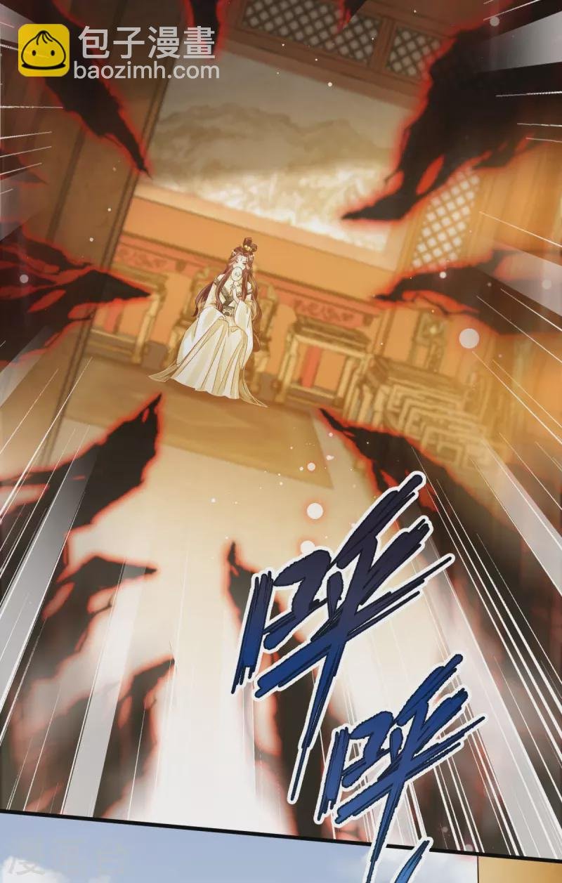 第58话 恶人自有恶人磨