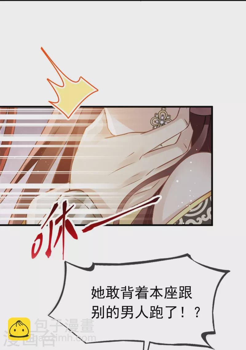 第58话 恶人自有恶人磨