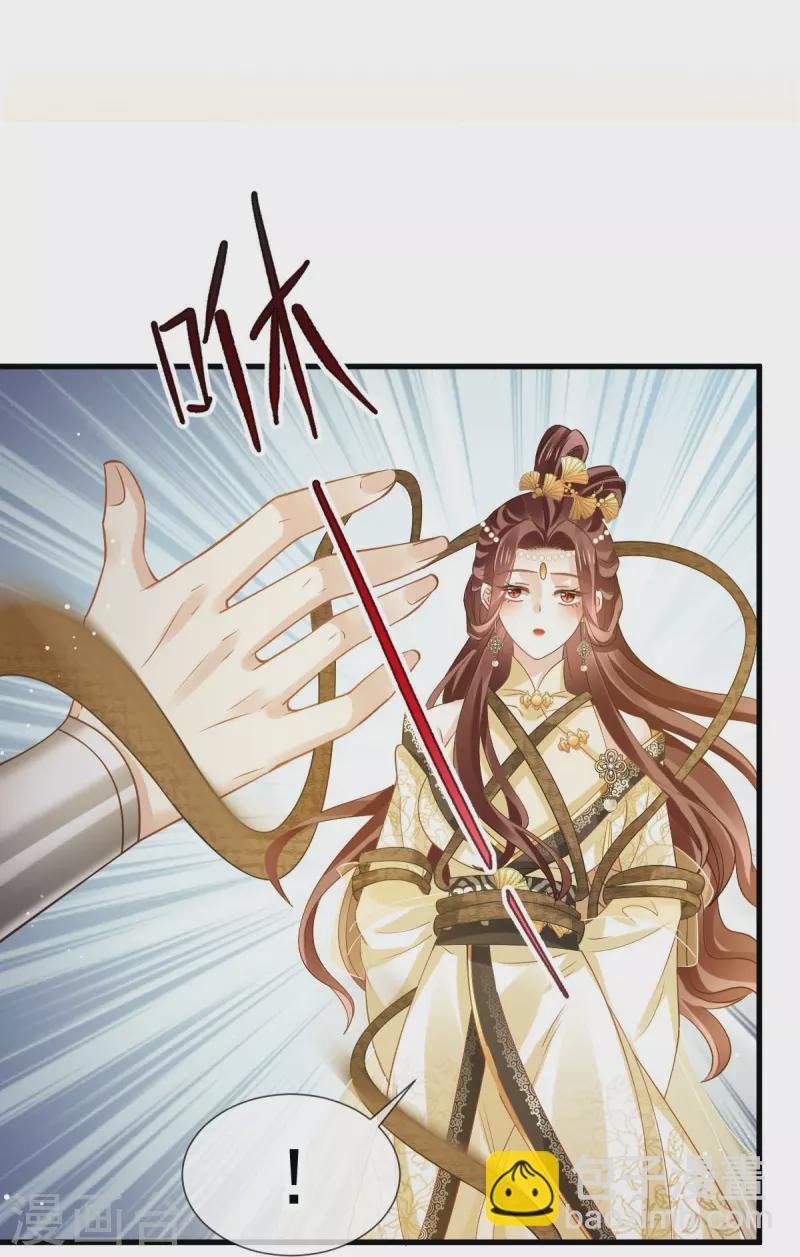 第58话 恶人自有恶人磨