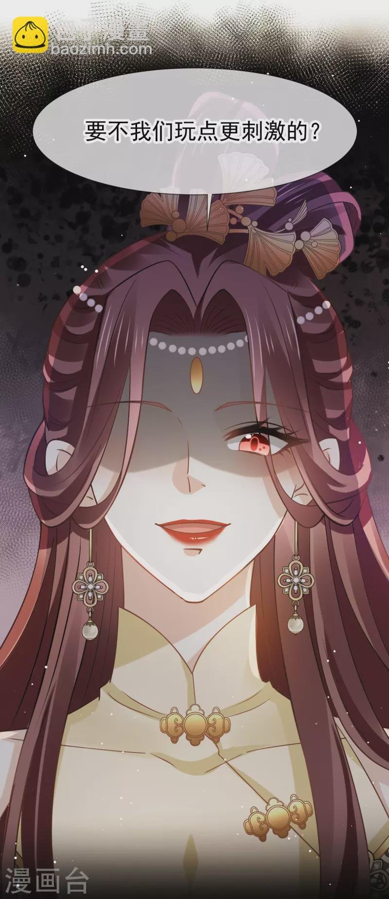 第58话 恶人自有恶人磨
