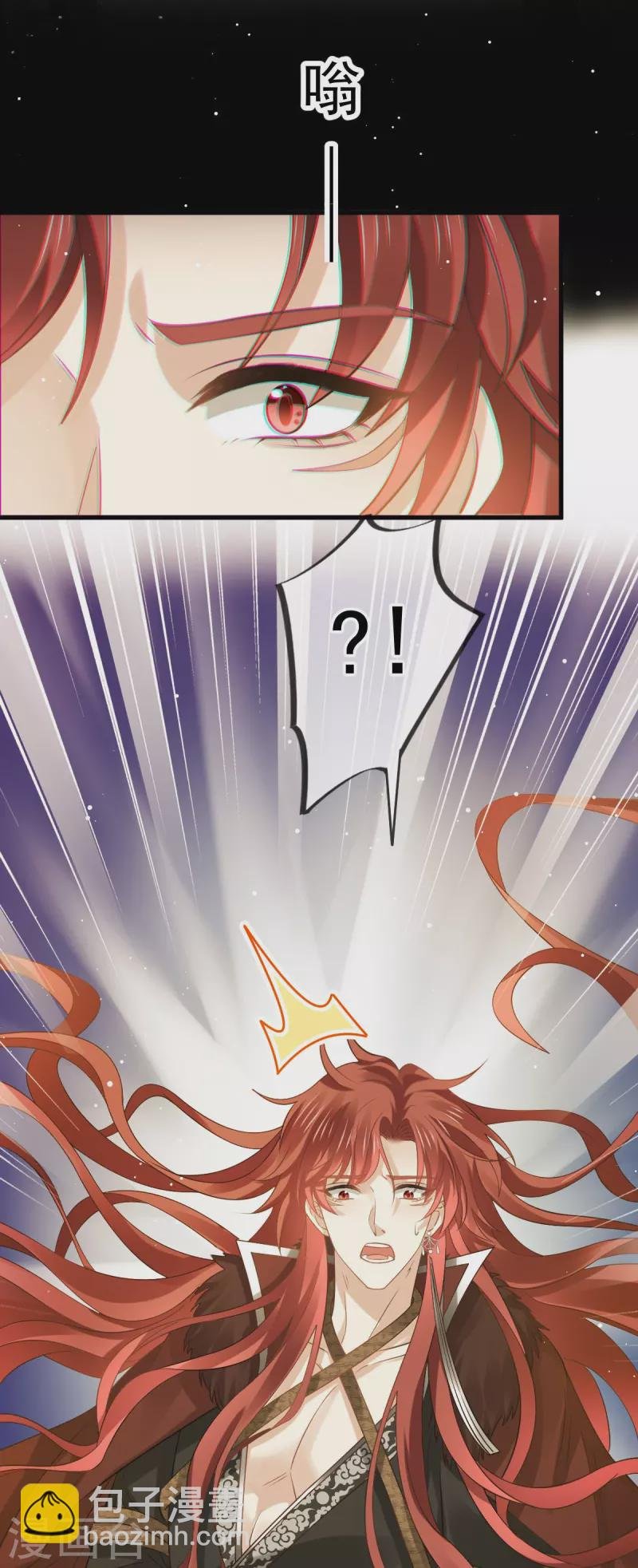 第58话 恶人自有恶人磨