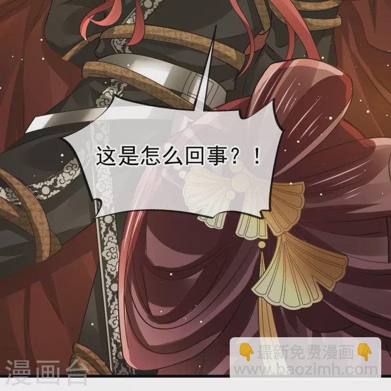第58话 恶人自有恶人磨