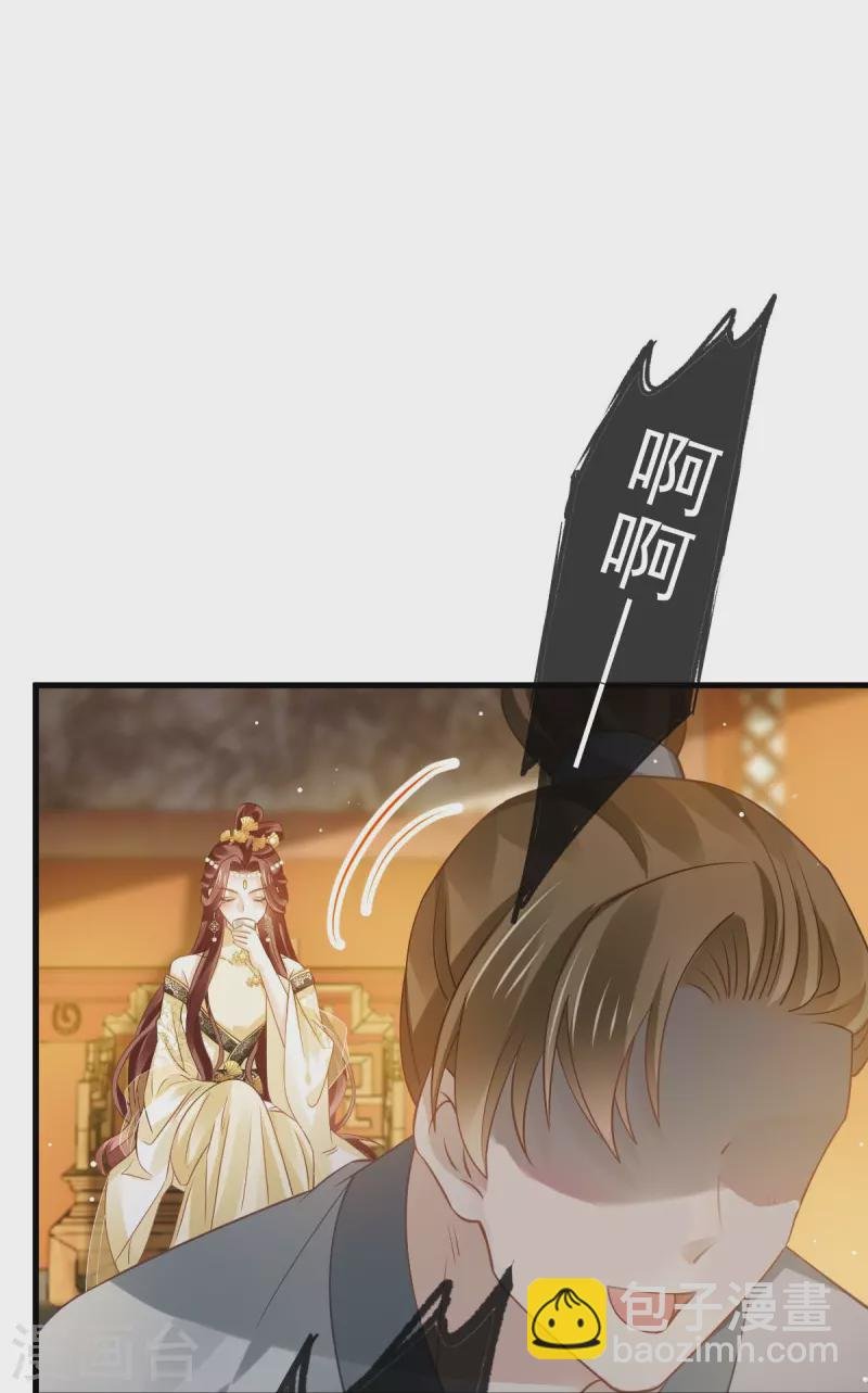 第58话 恶人自有恶人磨