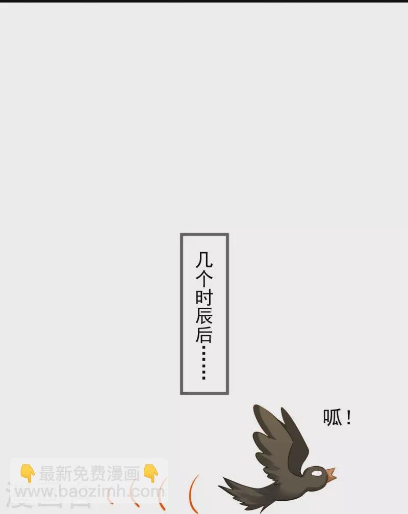 第58话 恶人自有恶人磨