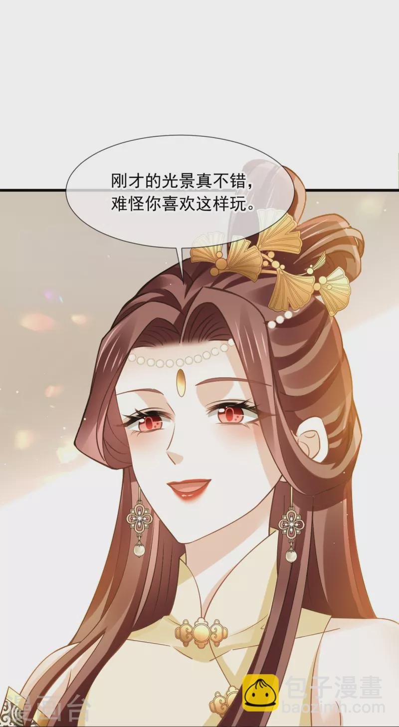 第58话 恶人自有恶人磨