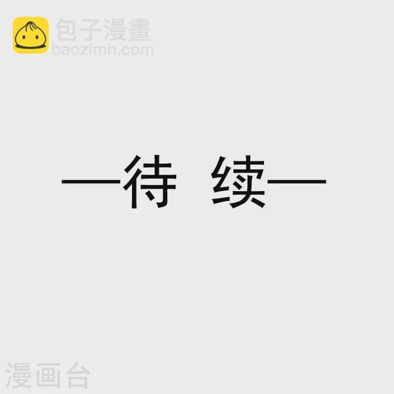 第58话 恶人自有恶人磨