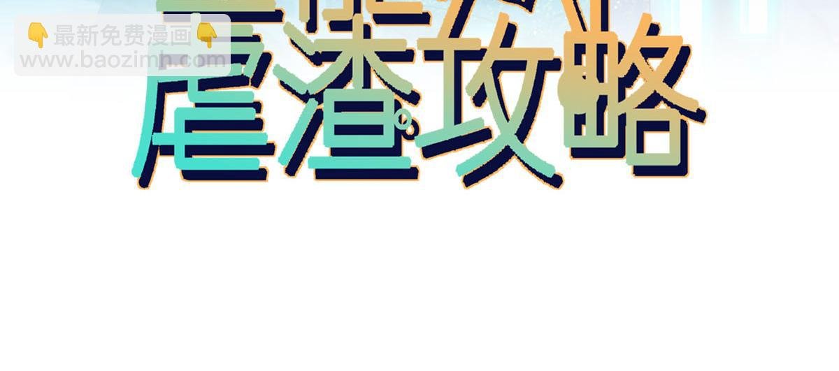05 谎言戳穿咯