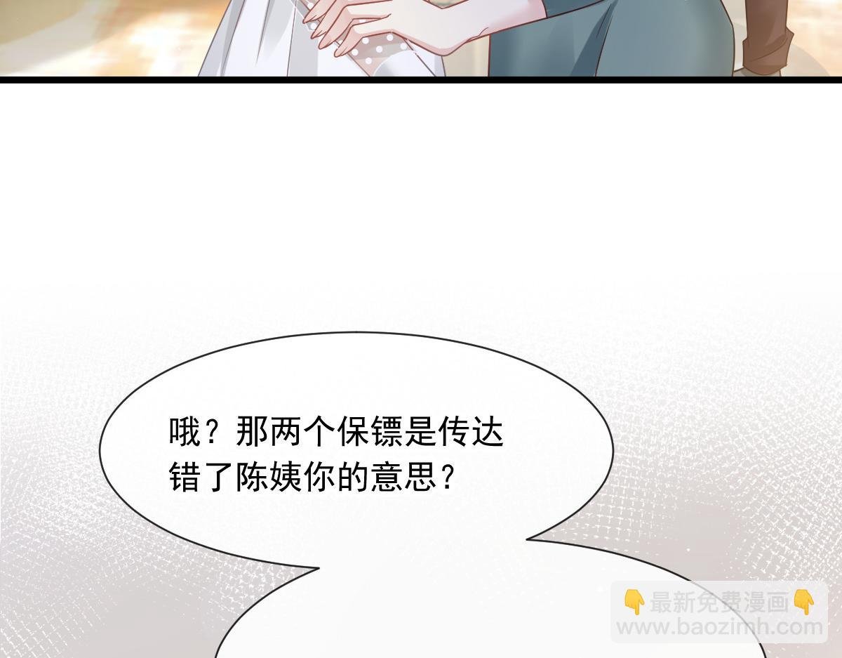 05 谎言戳穿咯