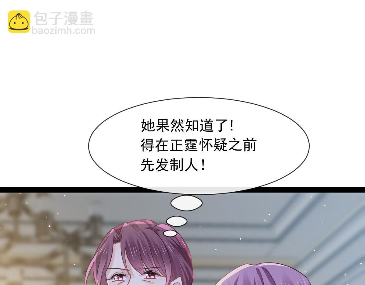 05 谎言戳穿咯