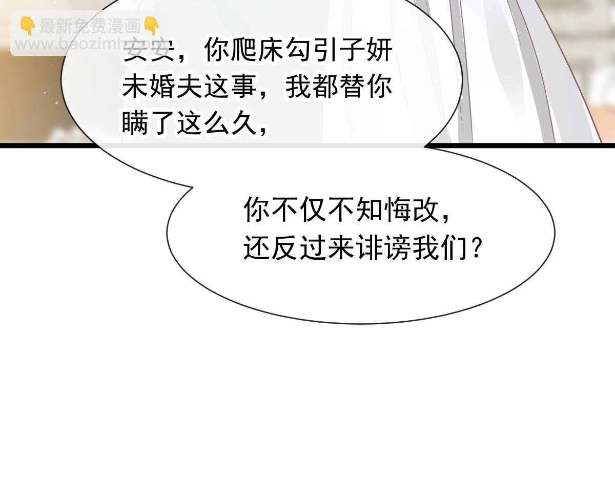 05 谎言戳穿咯