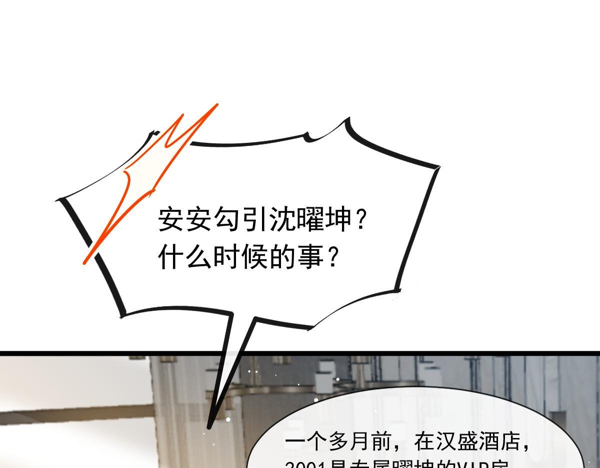 05 谎言戳穿咯