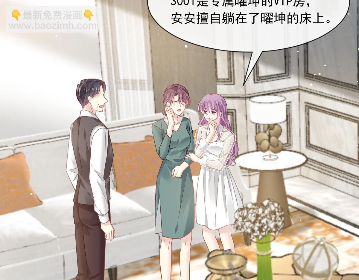 05 谎言戳穿咯