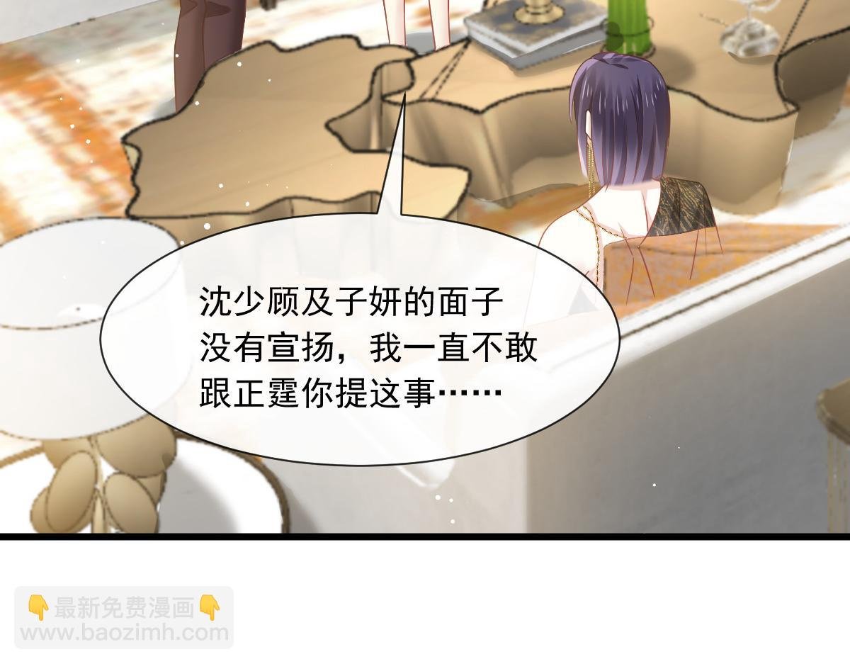 05 谎言戳穿咯