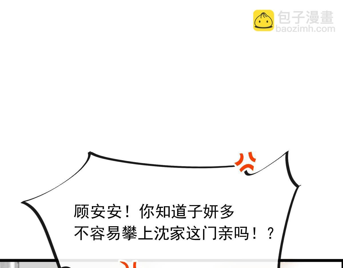 05 谎言戳穿咯
