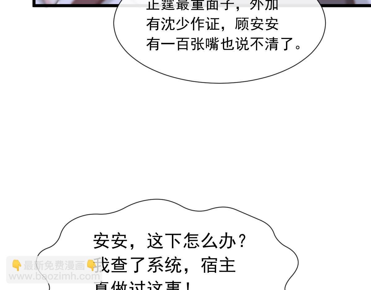 05 谎言戳穿咯