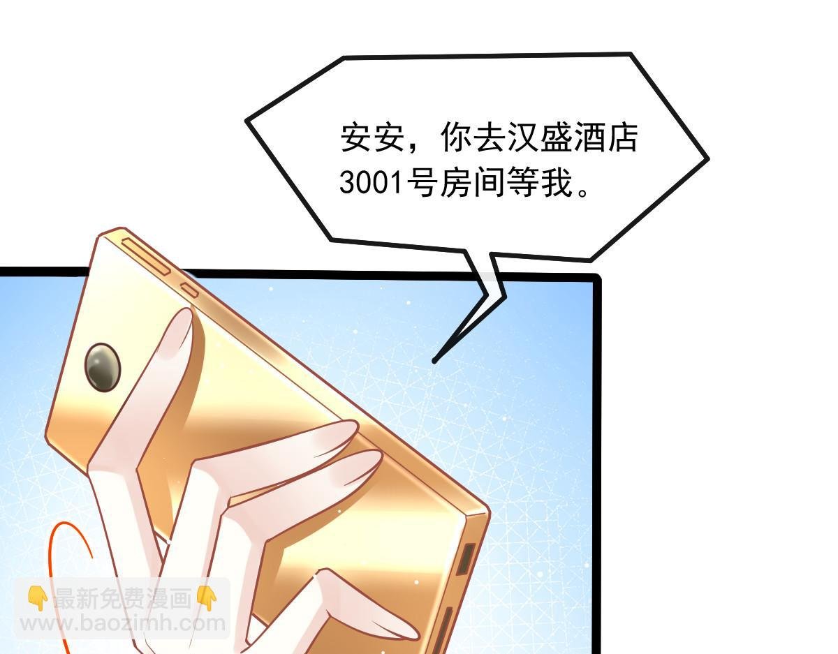 05 谎言戳穿咯