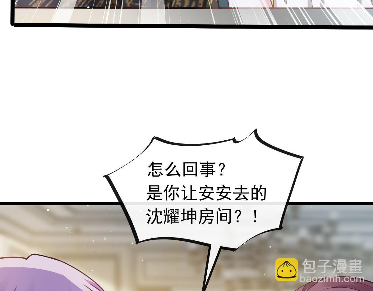 05 谎言戳穿咯