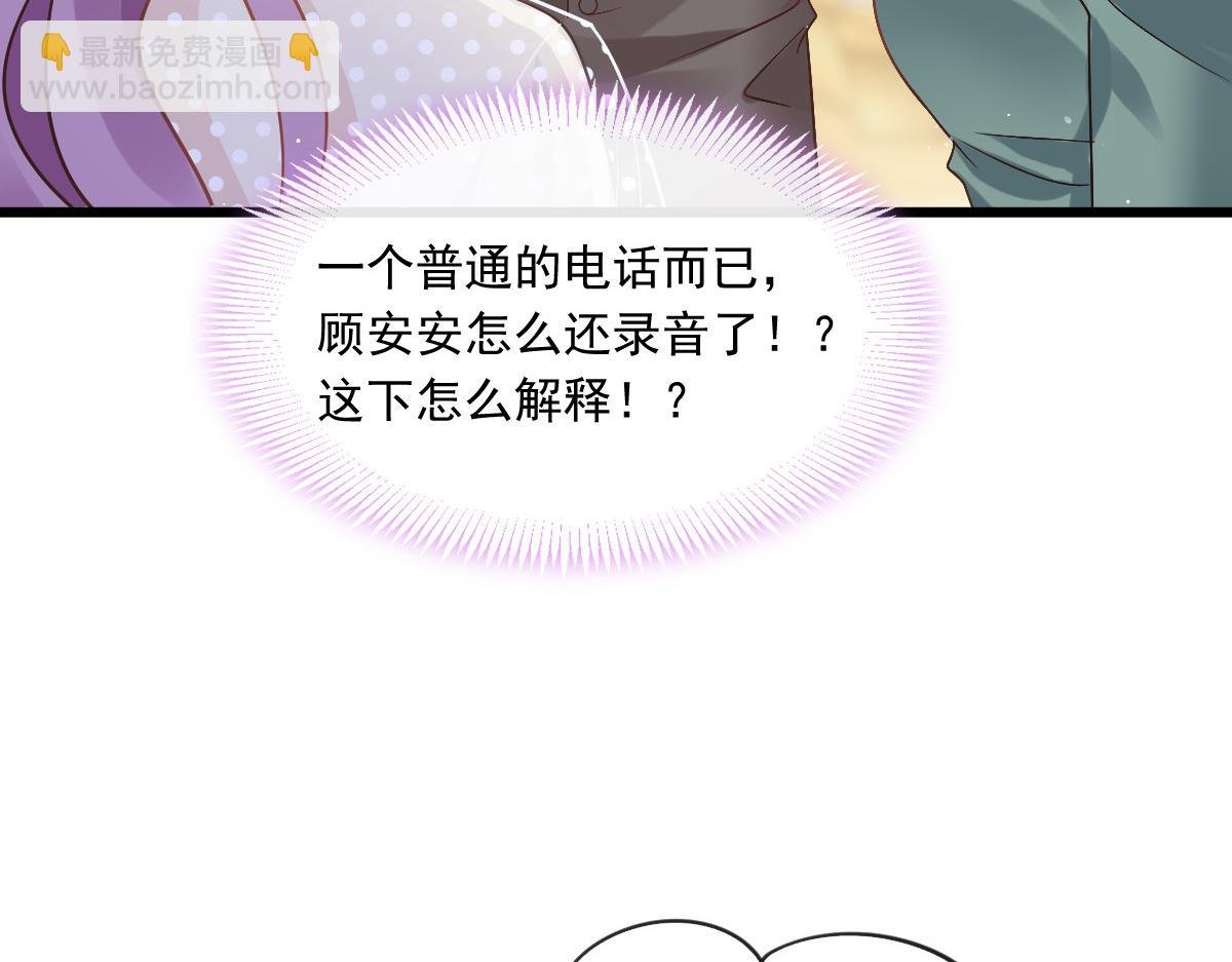 05 谎言戳穿咯