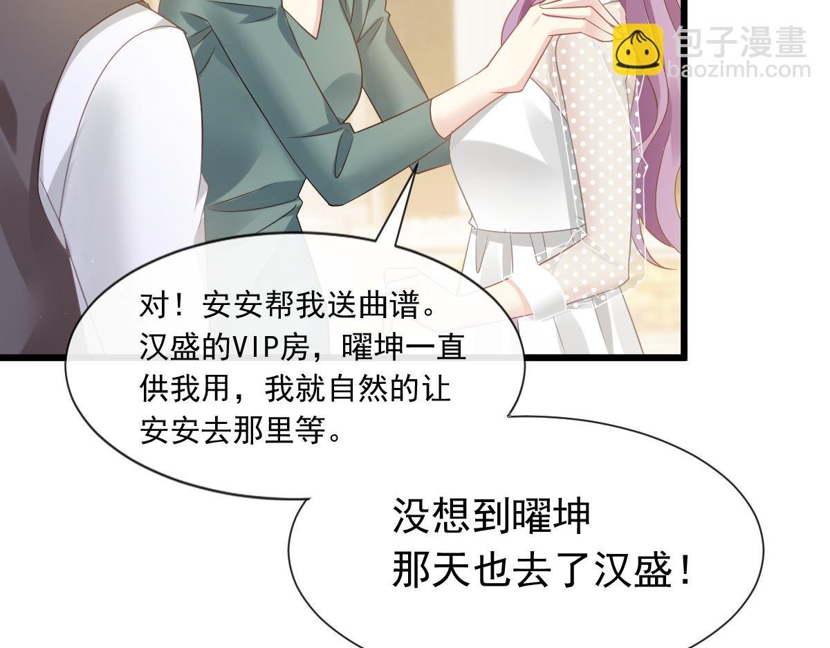 05 谎言戳穿咯