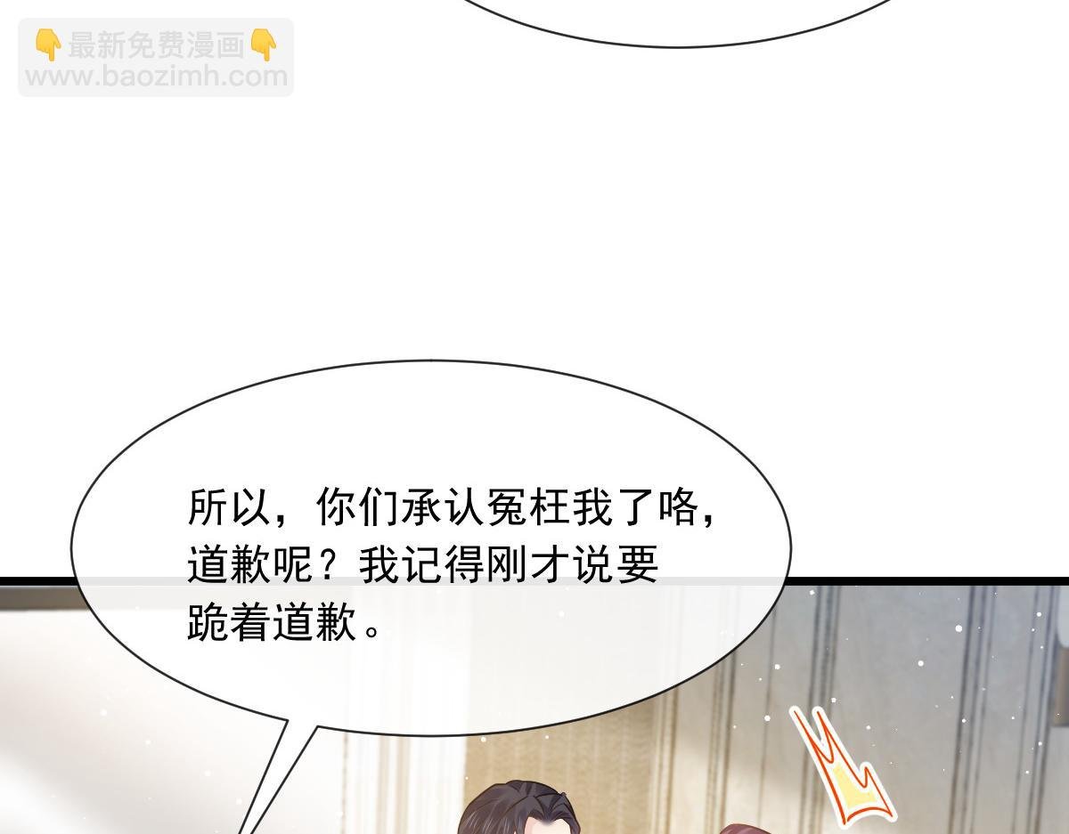 05 谎言戳穿咯