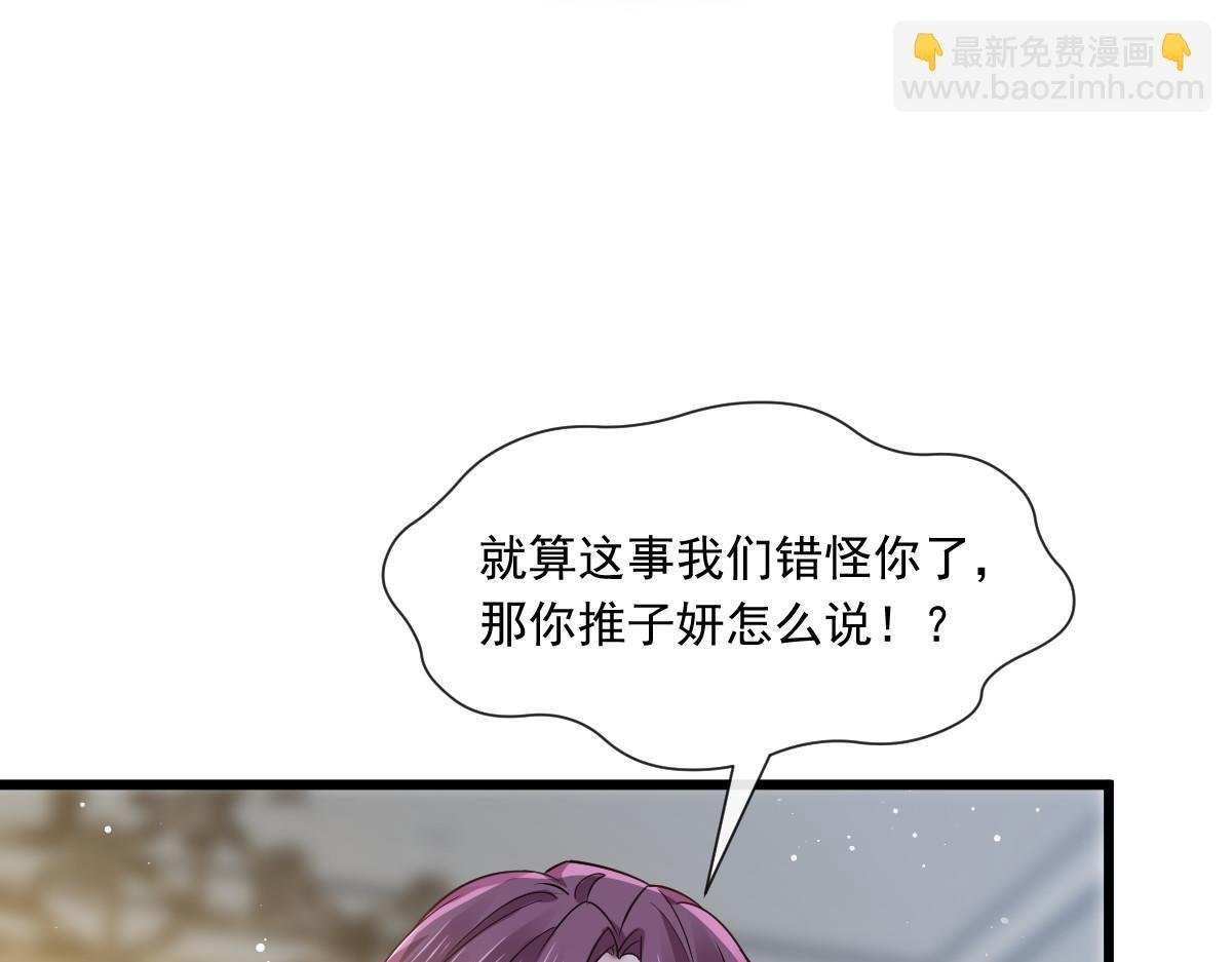 05 谎言戳穿咯