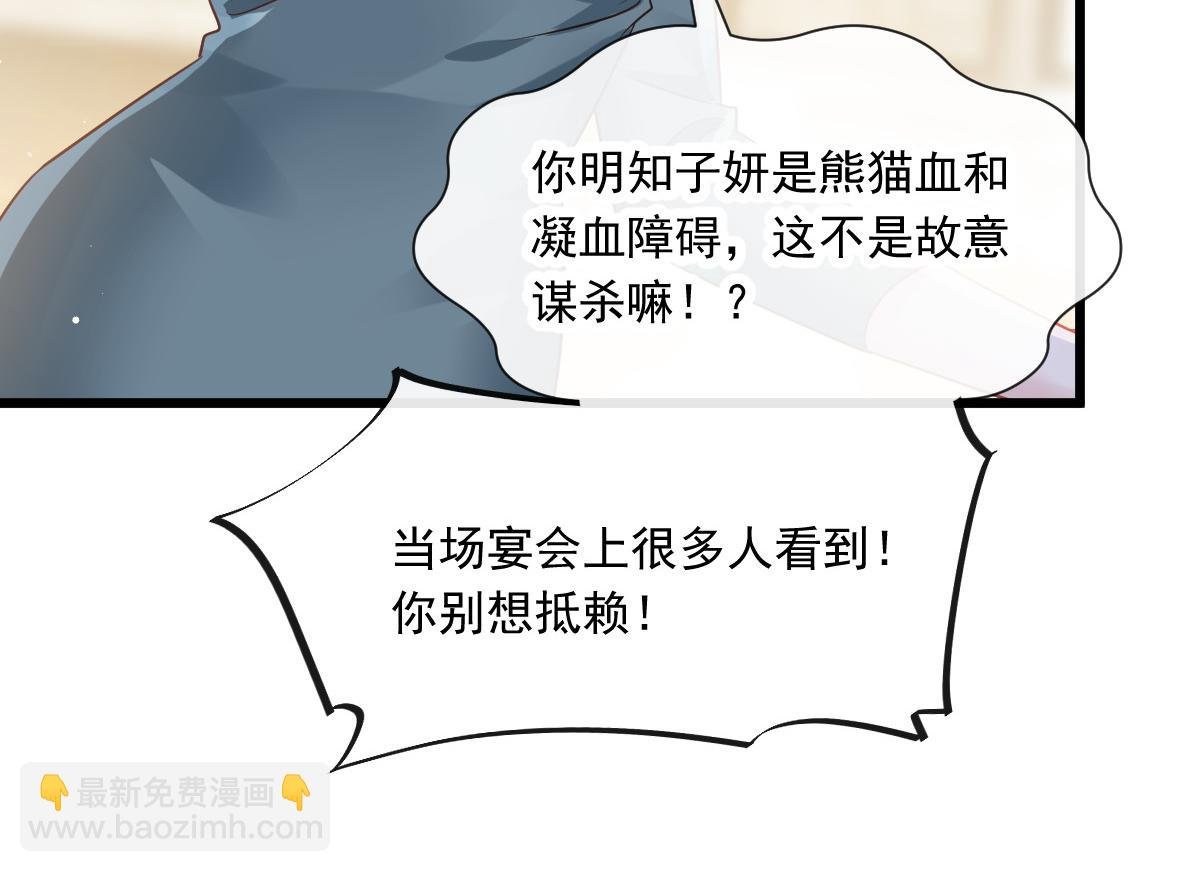 05 谎言戳穿咯