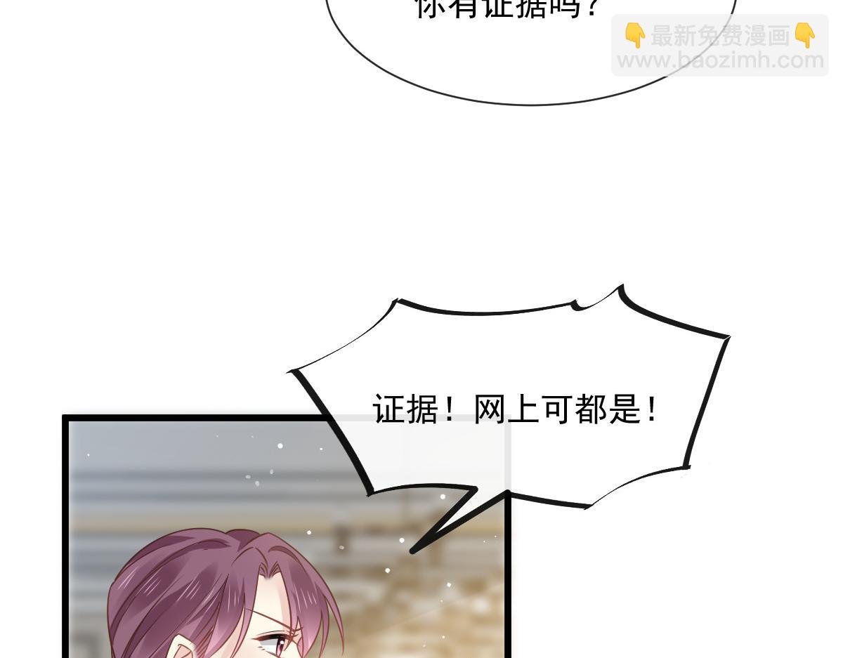 05 谎言戳穿咯