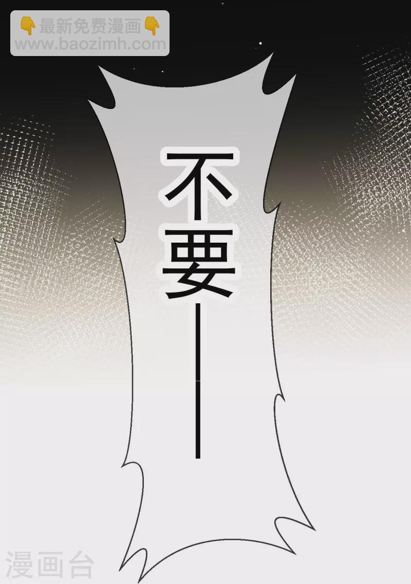 第59话 小灵珠要不要一起修仙