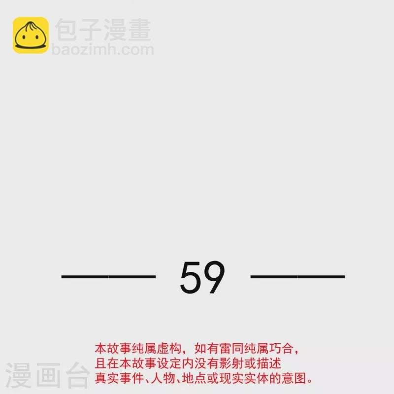 第59话 小灵珠要不要一起修仙