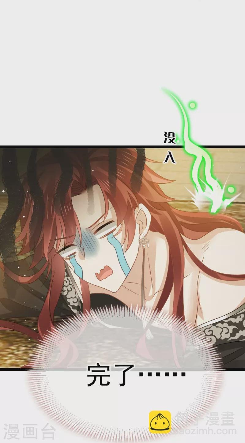 第59话 小灵珠要不要一起修仙