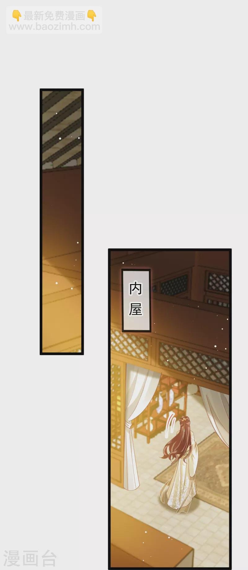 第59话 小灵珠要不要一起修仙