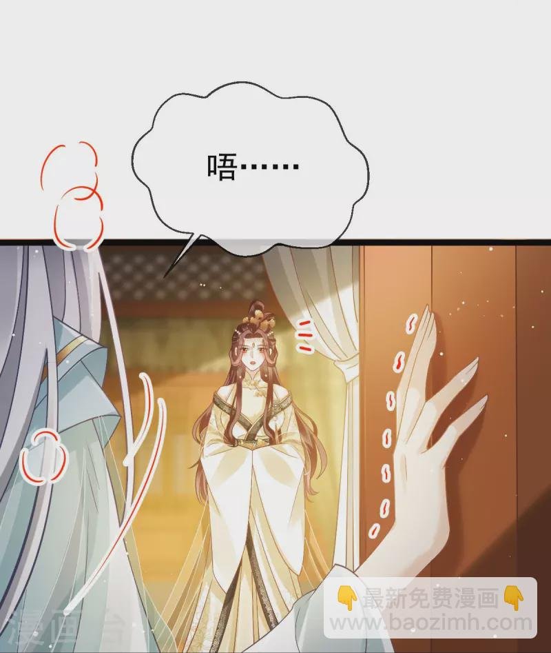 第59话 小灵珠要不要一起修仙