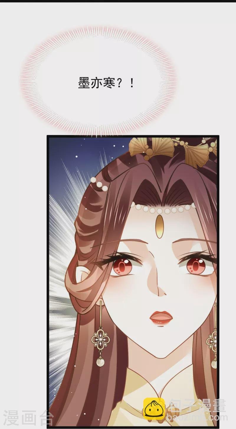 第59话 小灵珠要不要一起修仙