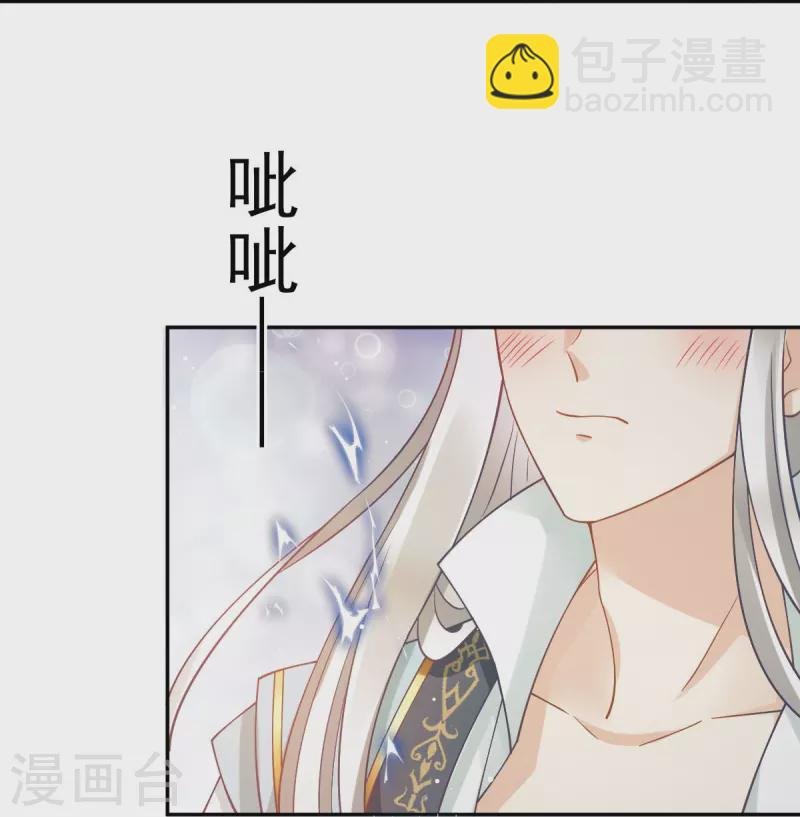 第59话 小灵珠要不要一起修仙