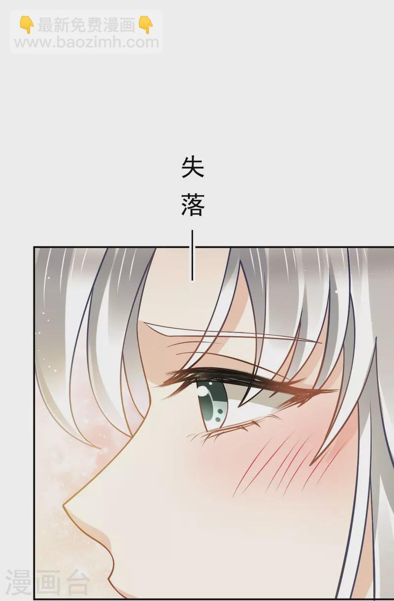 第59话 小灵珠要不要一起修仙