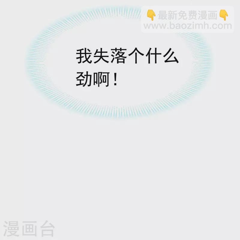 第59话 小灵珠要不要一起修仙
