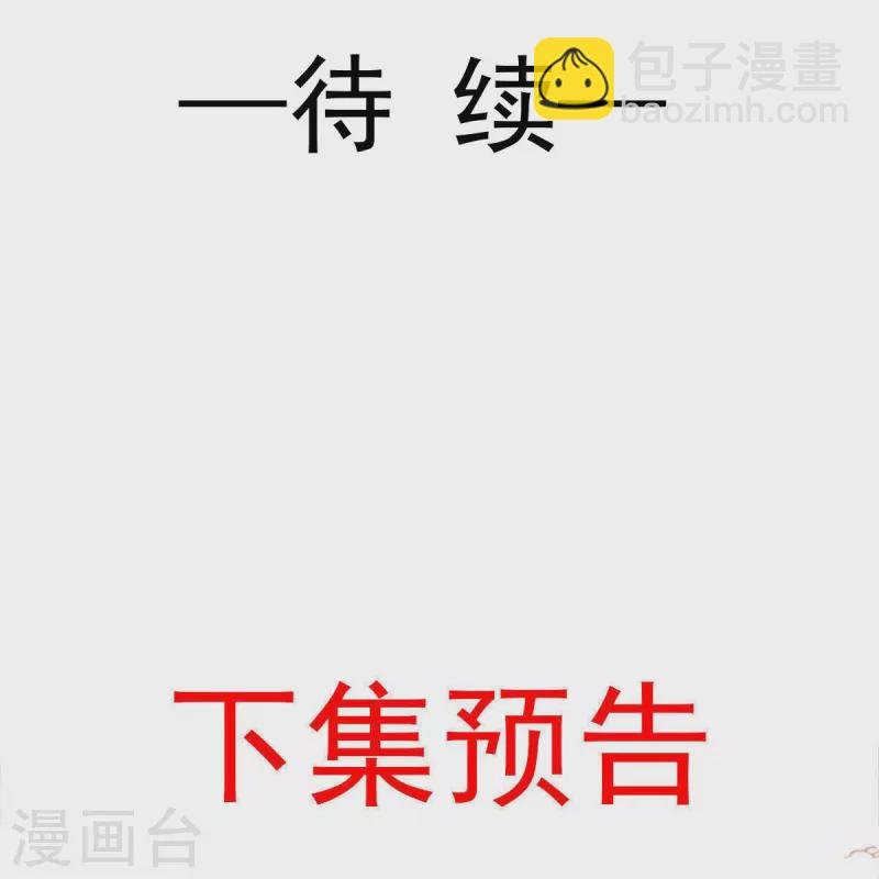 第59话 小灵珠要不要一起修仙