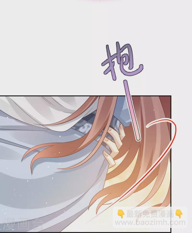 第60话 自怨自艾白莲花
