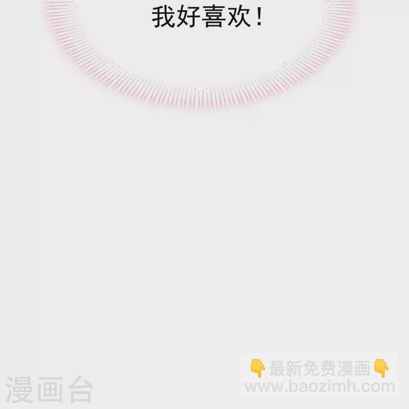 第60话 自怨自艾白莲花