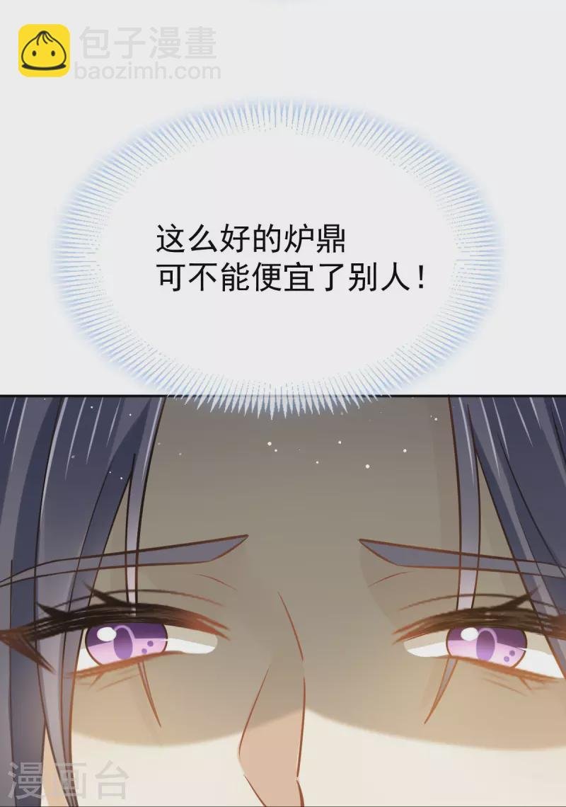 第60话 自怨自艾白莲花