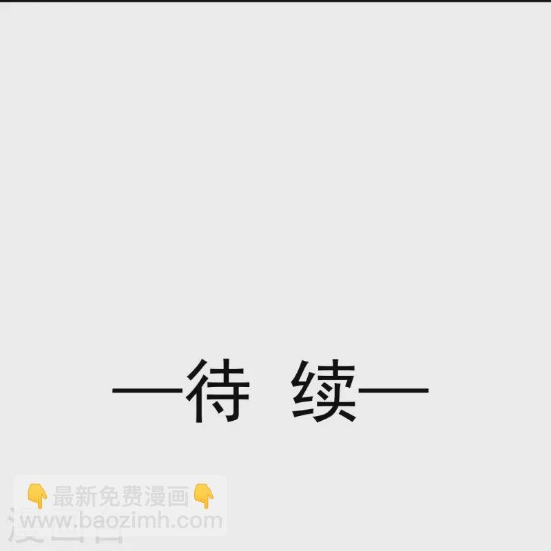第60话 自怨自艾白莲花