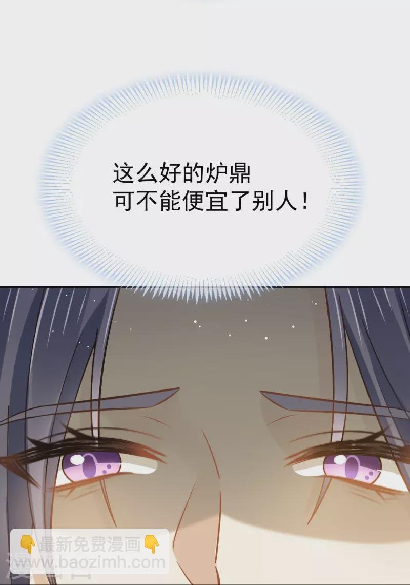 第61话 送上门，不值钱！