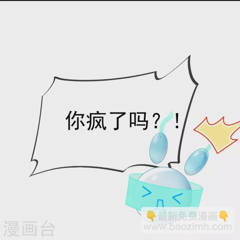 第61话 送上门，不值钱！