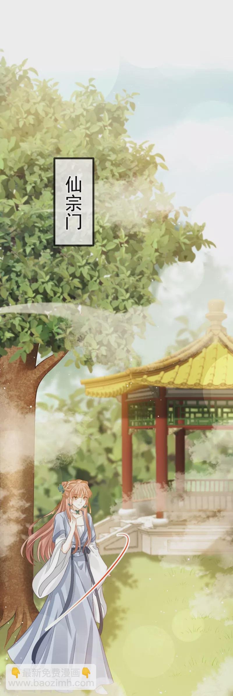 第61话 送上门，不值钱！