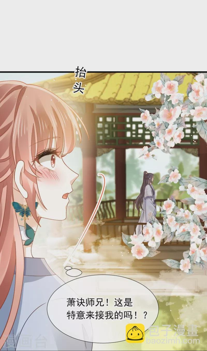 第61话 送上门，不值钱！