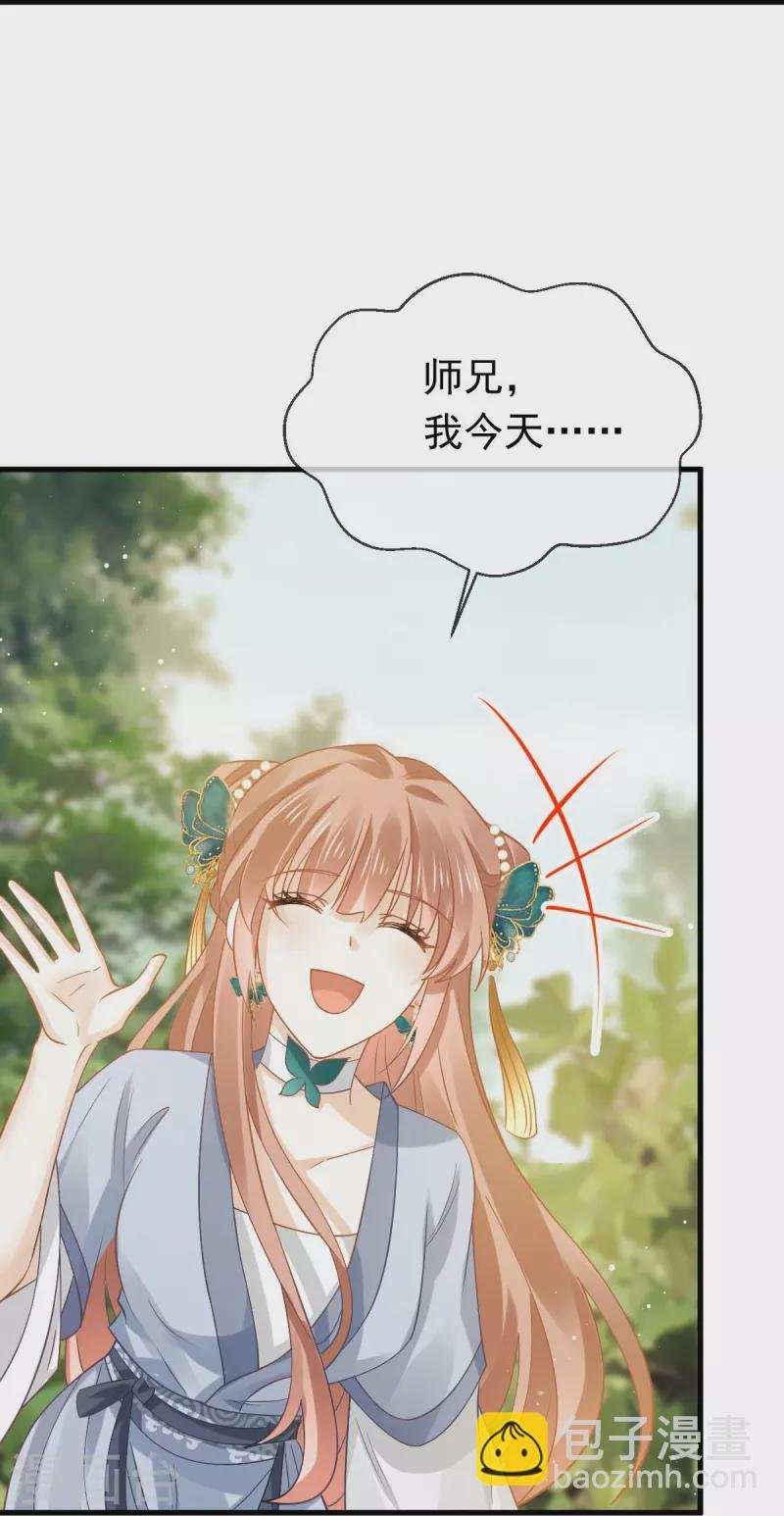 第61话 送上门，不值钱！