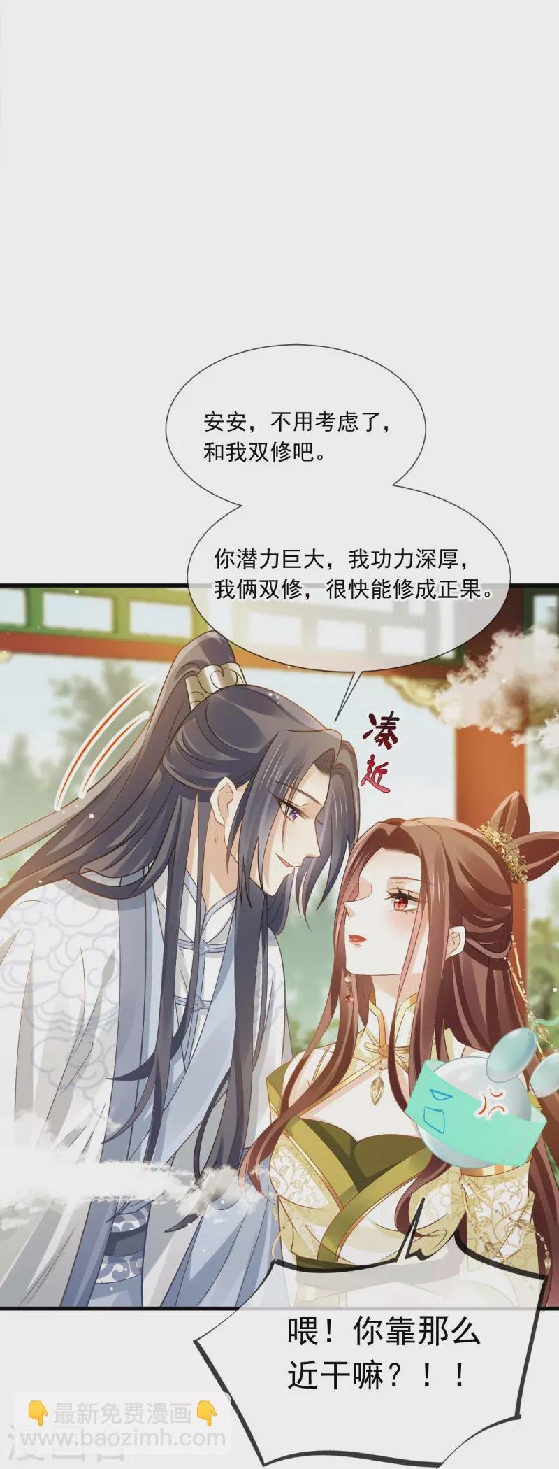 第61话 送上门，不值钱！