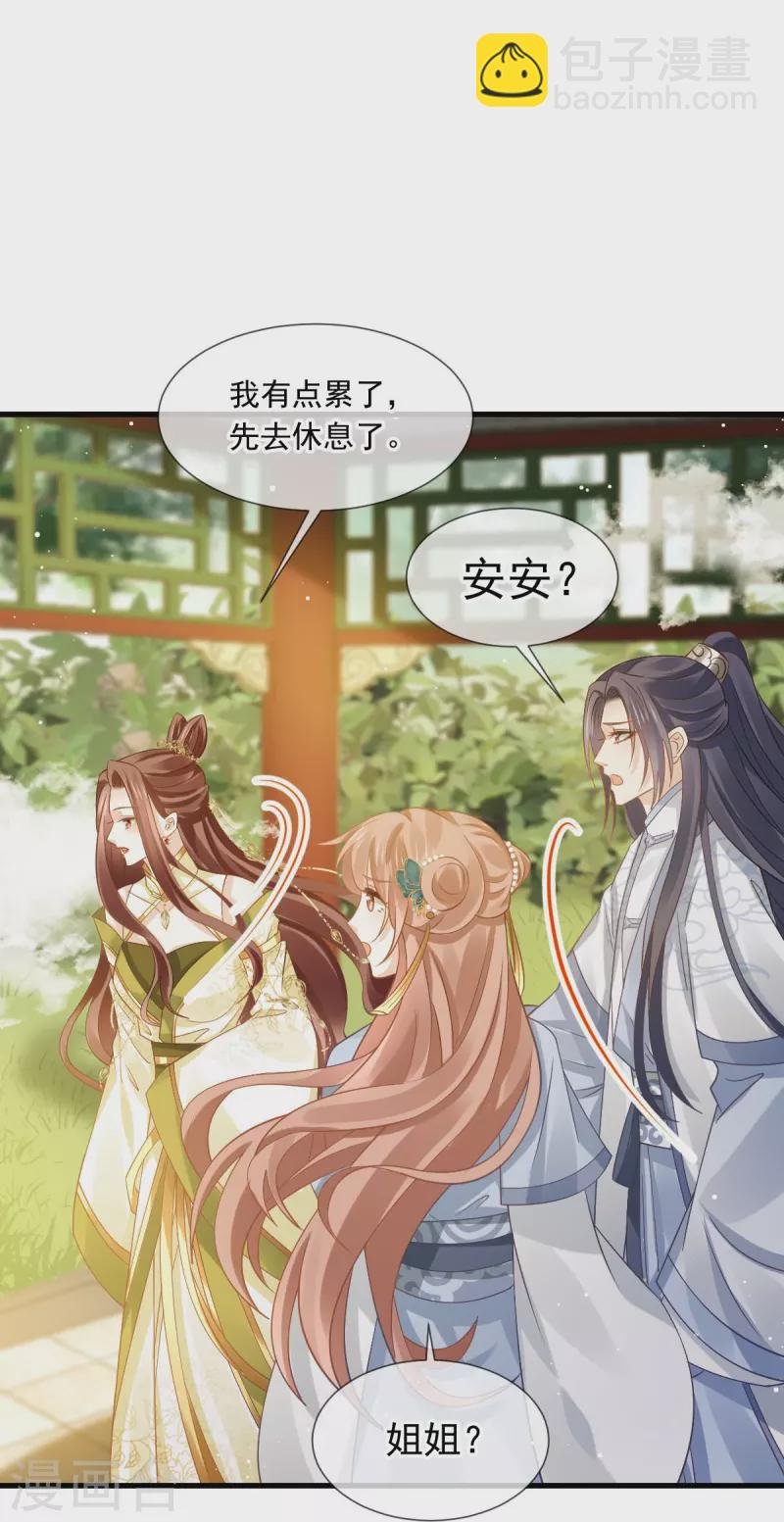 第61话 送上门，不值钱！