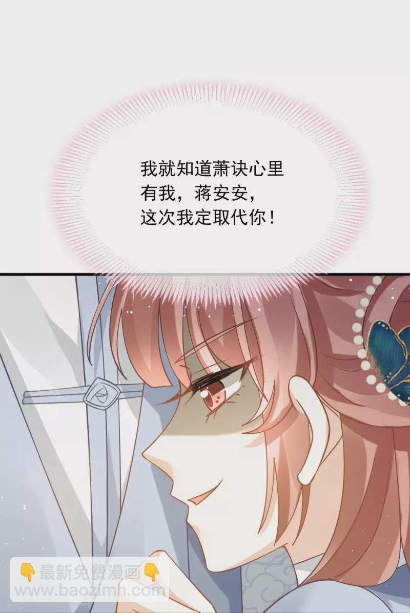 第61话 送上门，不值钱！